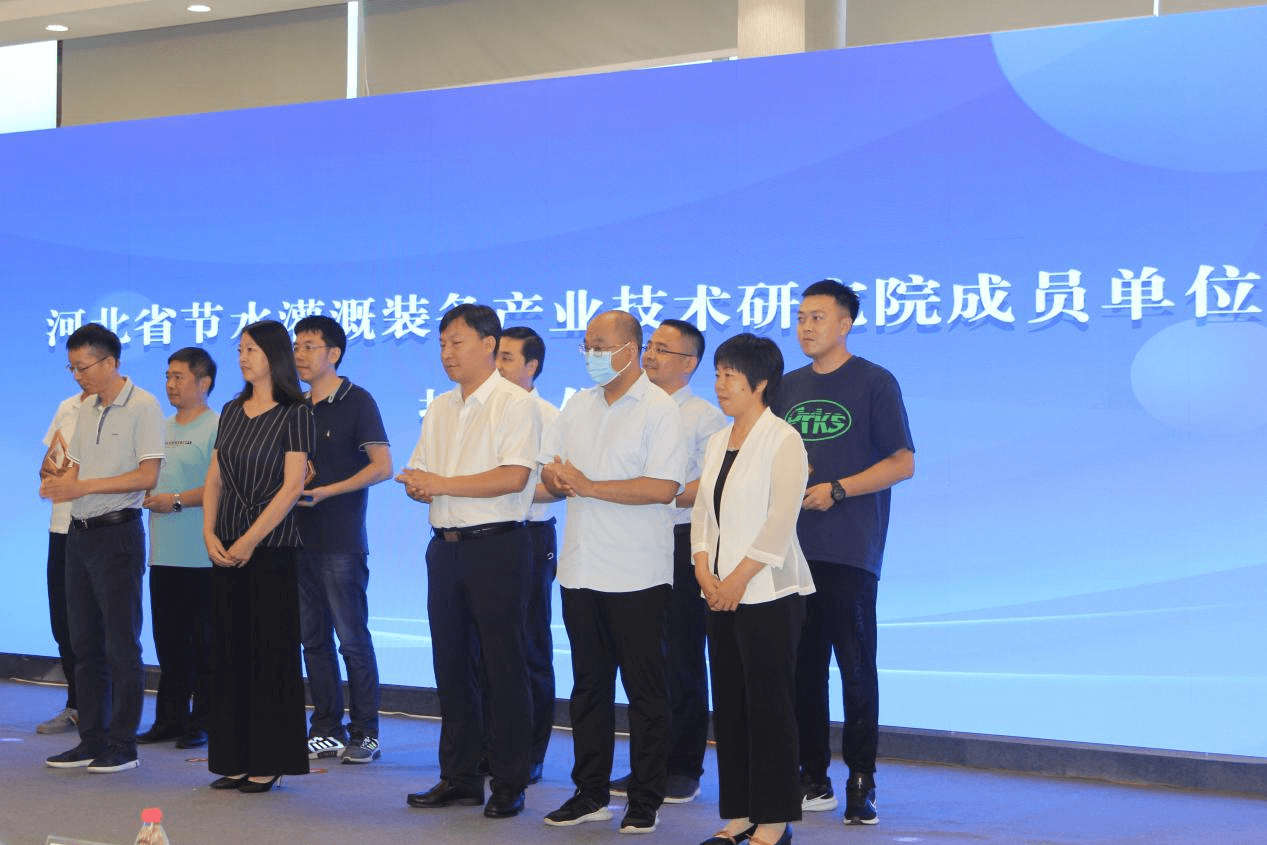 潤農(nóng)節(jié)水 潤農(nóng)節(jié)水