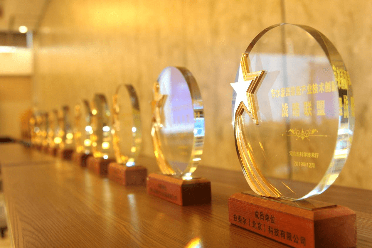 潤農(nóng)節(jié)水 潤農(nóng)節(jié)水