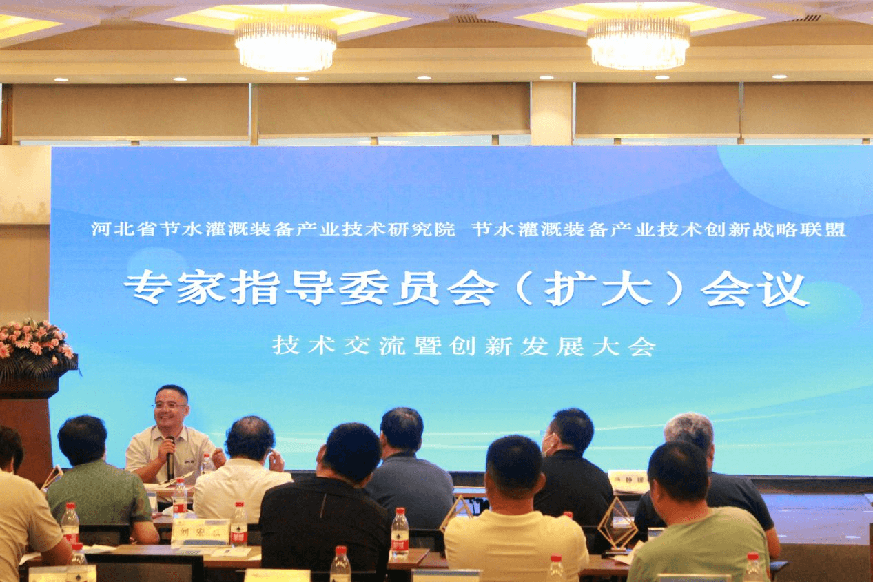 潤農(nóng)節(jié)水 潤農(nóng)節(jié)水