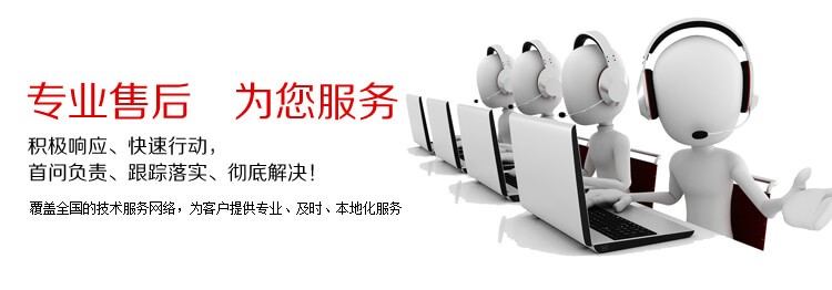 潤農節水 潤農節水