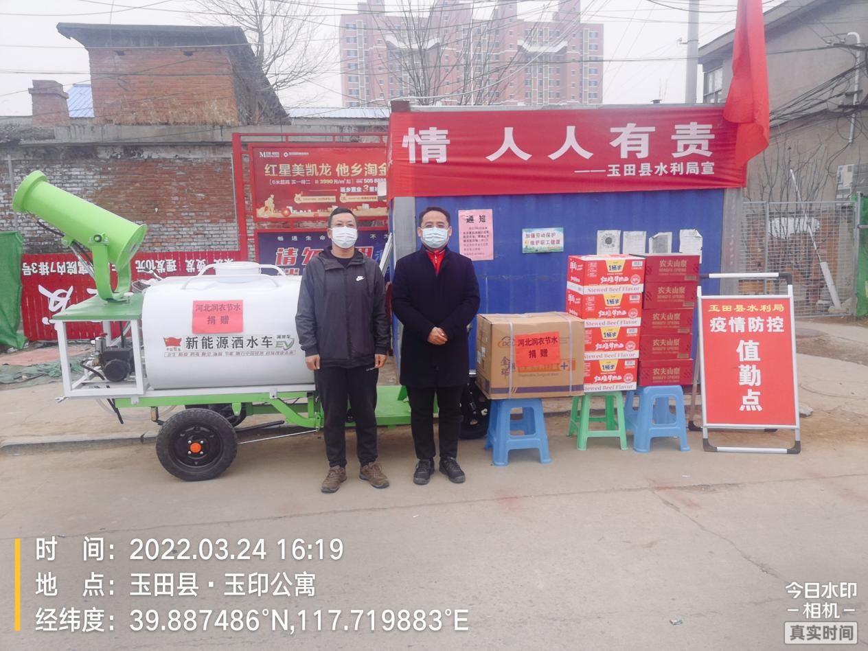 MetInfo enterprise content manager system | MetInfo CMS 潤(rùn)農(nóng)節(jié)水