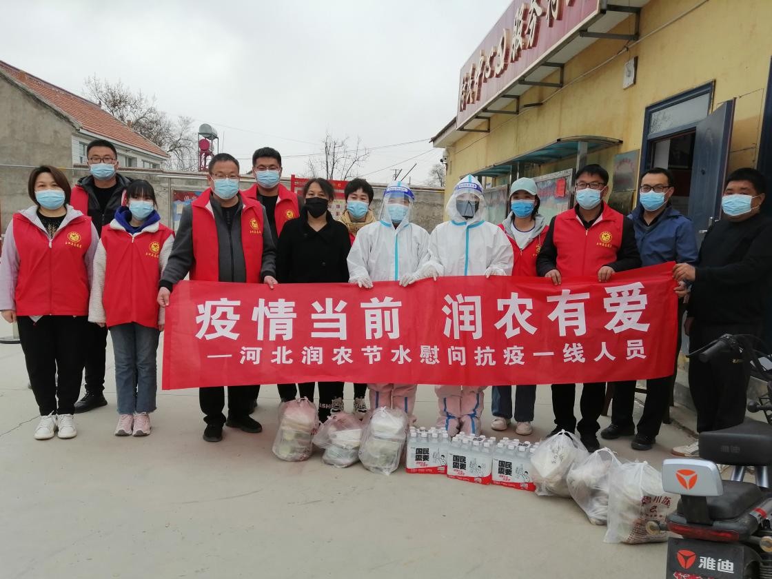 MetInfo enterprise content manager system | MetInfo CMS 潤農(nóng)節(jié)水