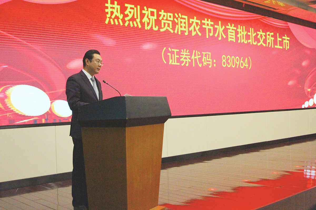 MetInfo enterprise content manager system | MetInfo CMS 潤農(nóng)節(jié)水