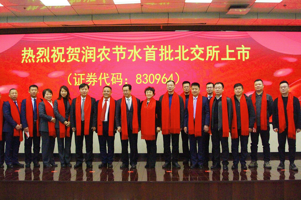 MetInfo enterprise content manager system | MetInfo CMS 潤農(nóng)節(jié)水