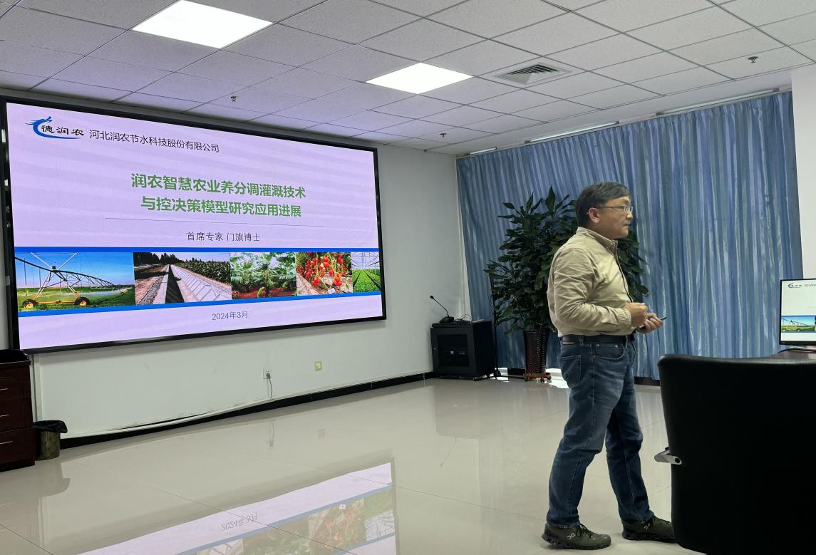 MetInfo enterprise content manager system | MetInfo CMS 潤農節水