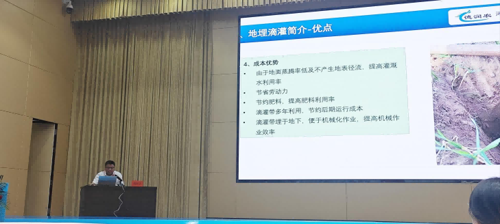 MetInfo enterprise content manager system | MetInfo CMS 潤(rùn)農(nóng)節(jié)水