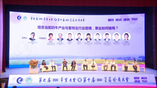 潤農節水 潤農節水