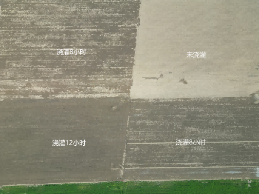 潤農節水 潤農節水