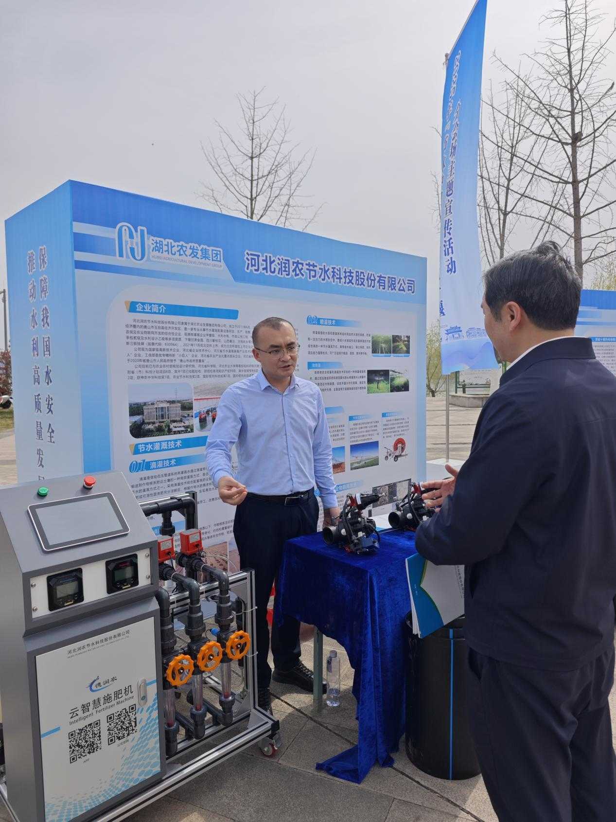 潤(rùn)農(nóng)節(jié)水