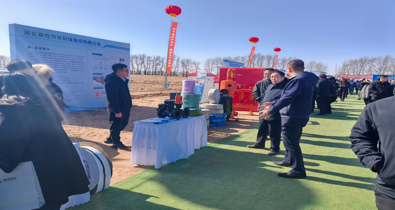 潤農(nóng)節(jié)水 潤農(nóng)節(jié)水