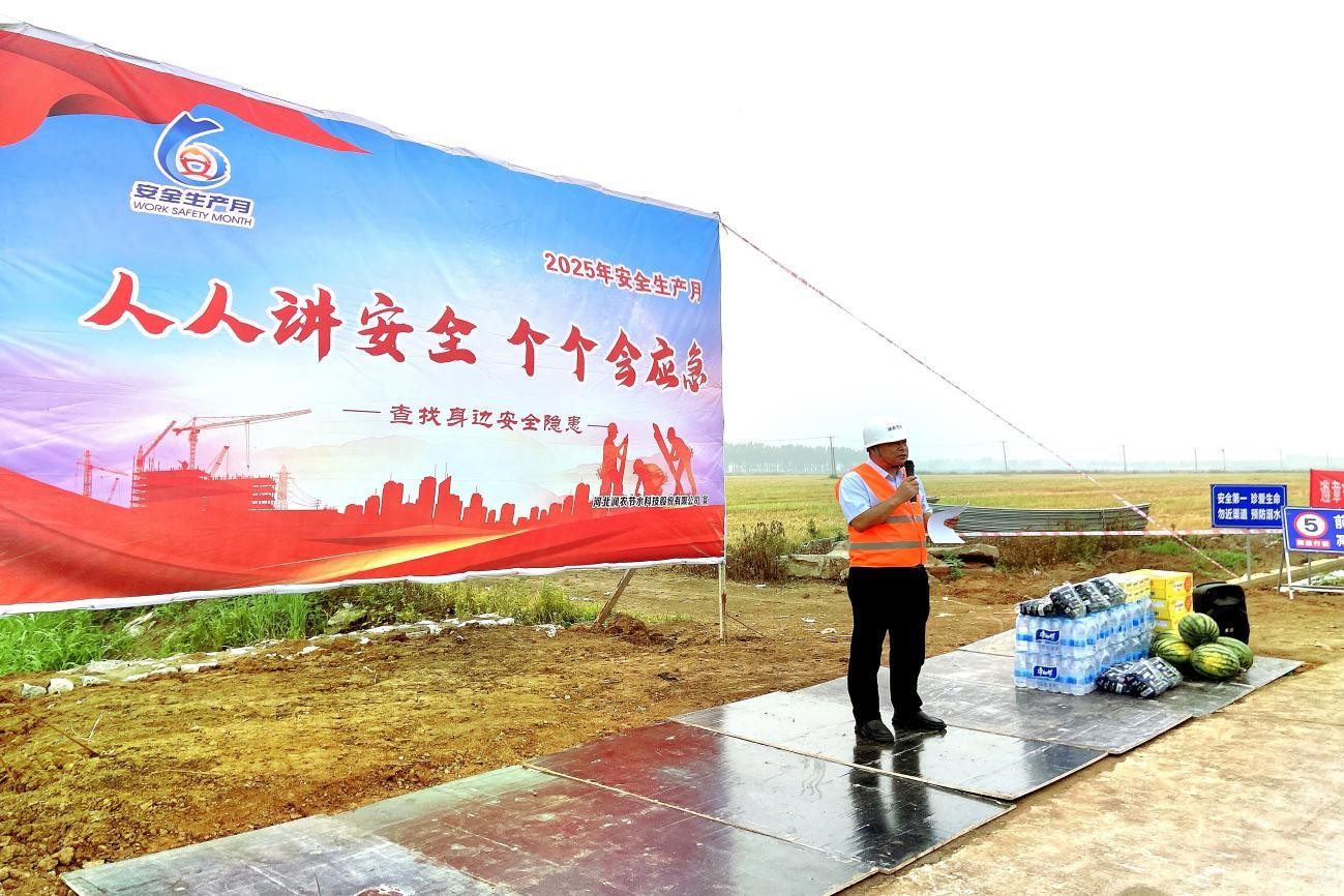 潤農(nóng)節(jié)水 潤農(nóng)節(jié)水