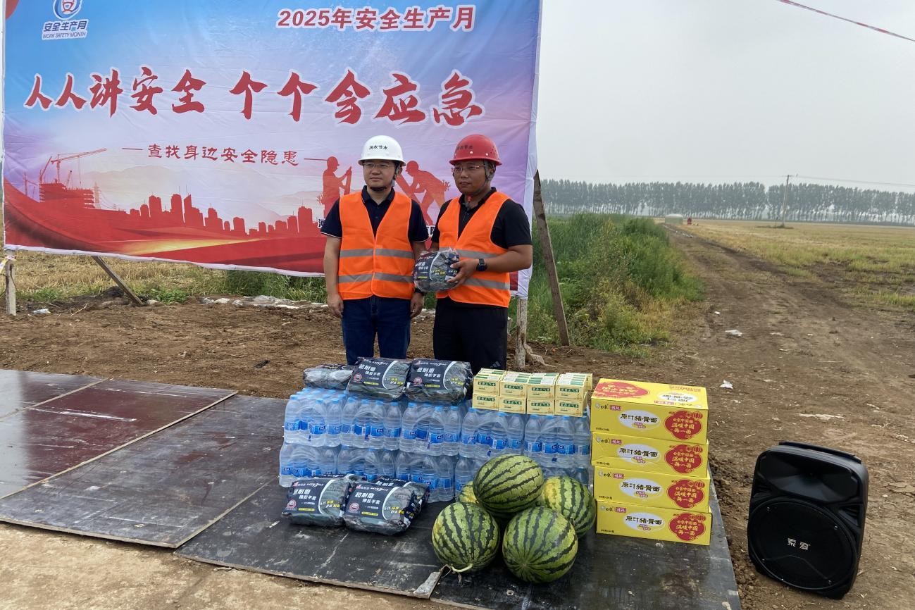 潤農(nóng)節(jié)水 潤農(nóng)節(jié)水