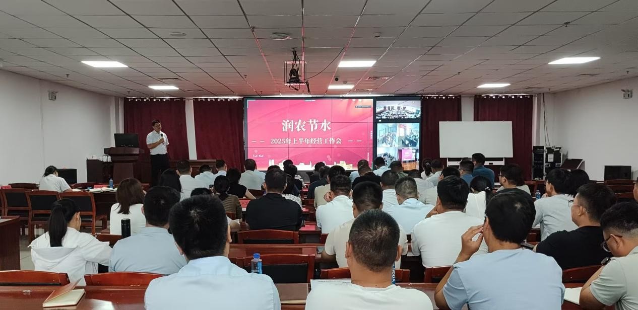 潤(rùn)農(nóng)節(jié)水 潤(rùn)農(nóng)節(jié)水