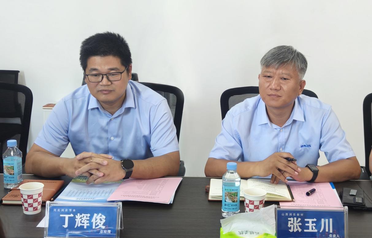 MetInfo enterprise content manager system | MetInfo CMS 潤農節水