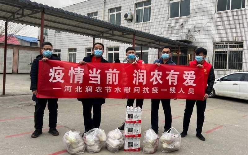 疫情當前  潤農(nóng)有愛  河北潤農(nóng)節(jié)水慰問抗疫一線人員