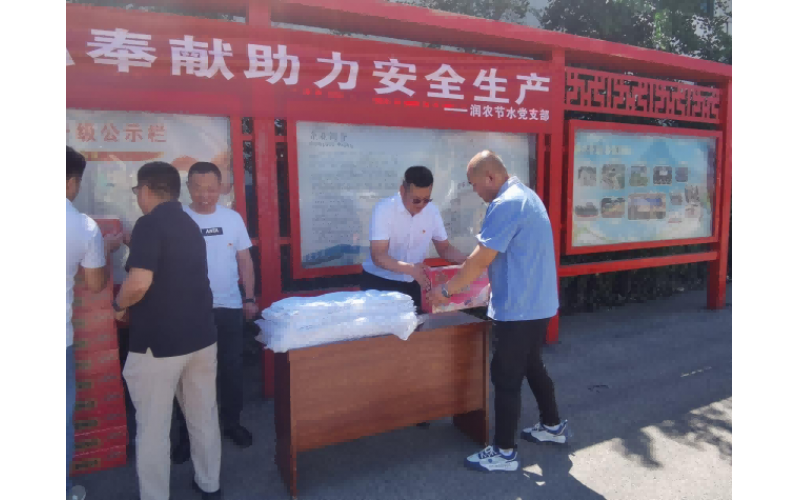 潤農節水科技股份有限公司黨支部  開展“紅色傳承，砥礪前行”迎“七一”黨建活動