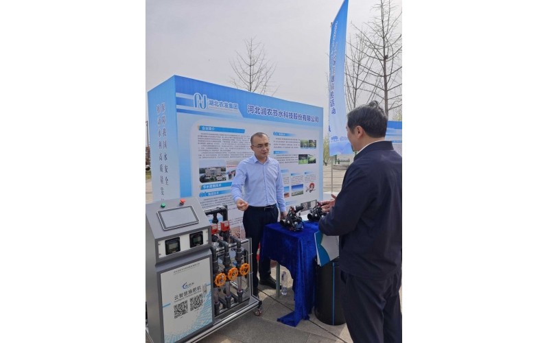 潤農節水參加“節水中國行?湖北十堰”宣傳周活動