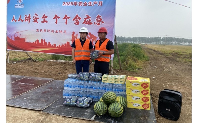 筑牢安全生產(chǎn)防線-潤農(nóng)節(jié)水開展項目安全生產(chǎn)現(xiàn)場會